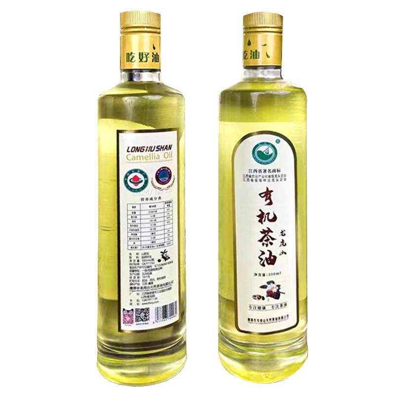 龙虎山有机山茶油500ml*2瓶礼盒