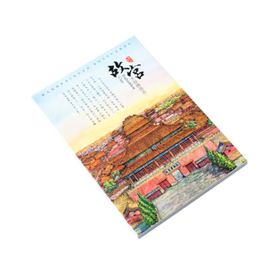 故宫博物院手绘明信片唯美文艺新年圣诞贺卡创意小卡片宫墙雪景