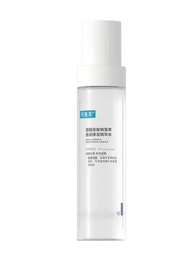 可复美吨吨水滋润保湿焕亮精华水