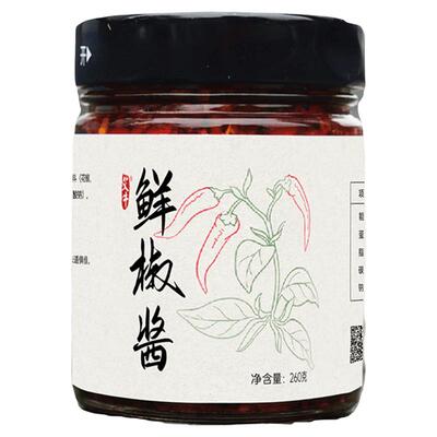 艾牛鲜椒酱两大瓶装兴平辣子作坊