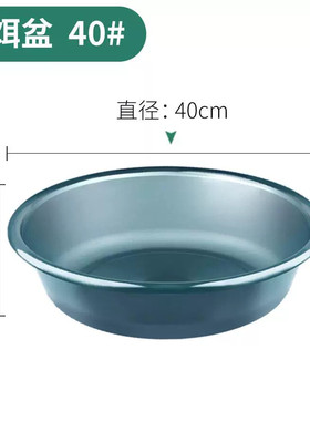 不沾饵加深三件套散炮盆特大号加厚小号中号饵料和饵盆开饵盆加厚