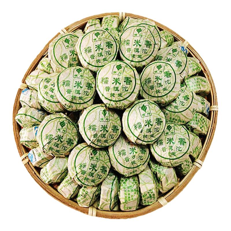 域邦糯米香普洱茶小沱茶茶饼云南生茶迷你小坨小粒装糯香生普茶叶