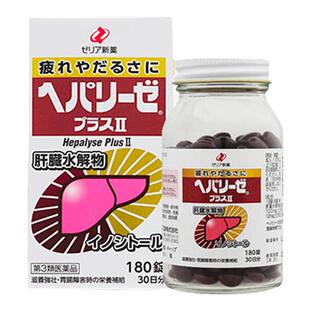 日本ZERIA新药护肝神器180粒肝脏水解物解酒醒酒滋养护肠胃清宿醉