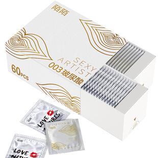 陌陌白金之吻001避孕套超薄003玻尿酸安全套男用持久正品旗舰店