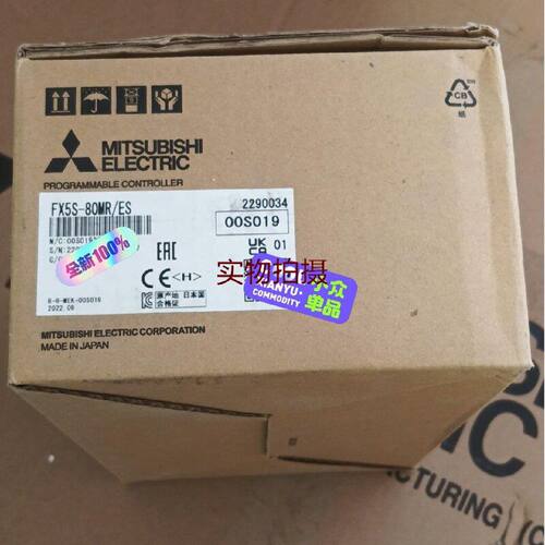 溢价-FX5S80MRES