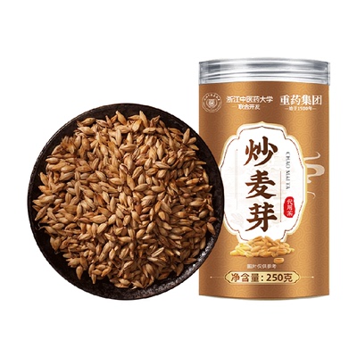 信盛堂炒麦芽茶回奶茶密封保存