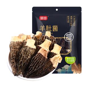 富昌精品明星款云南羊肚菌干货羊菌肚菌松茸牛肝菌鹿茸菇