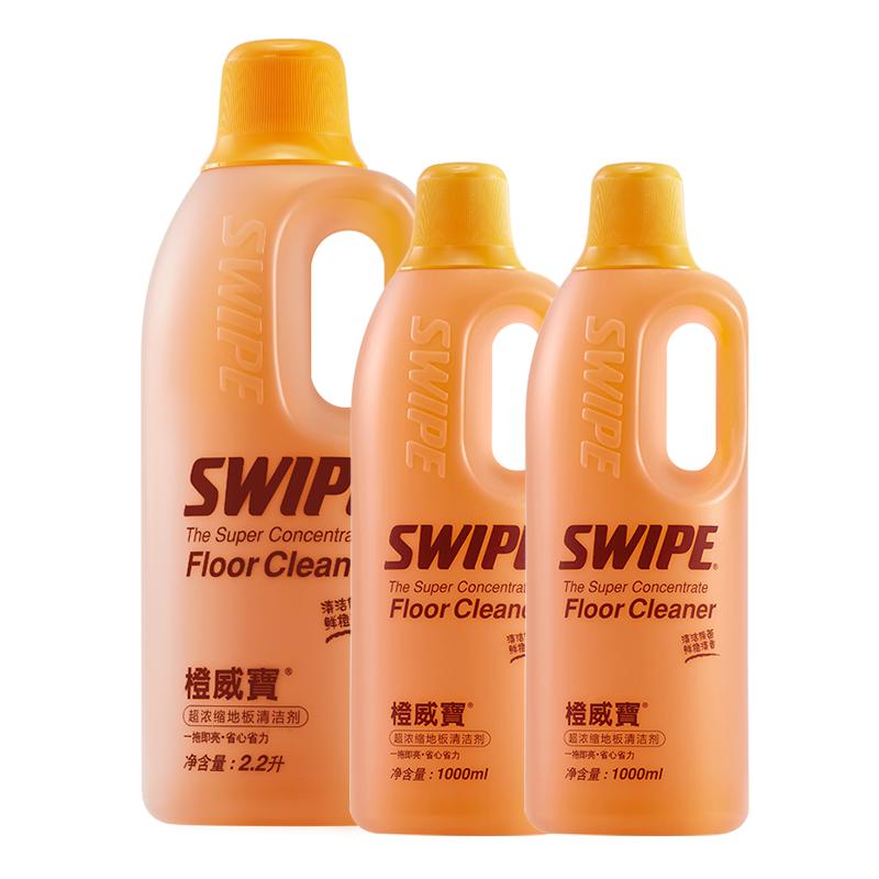 橙威宝地板清洁剂婴儿宠物杀菌消毒清洗实木大理石家具护理保养蜡