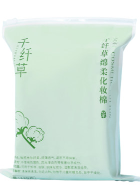 化妆棉湿敷卸妆棉一次性纯棉亲肤