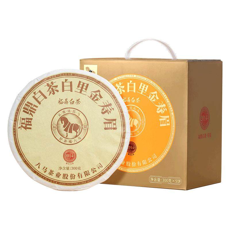 八马白里金白茶寿眉2014年原料