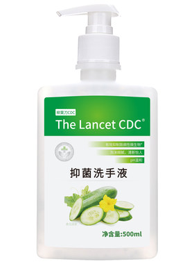 阿花花酱柳叶刀黄瓜抑菌洗手液