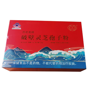 古芝堂破壁灵芝孢子粉却老斋牌