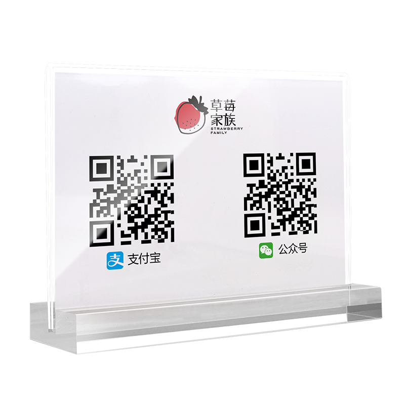 亞克力二維碼展示牌定制微信收款碼收銀臺付款碼擺臺商家桌面掃碼點餐牌制作支付寶抖音關(guān)注掃一掃加好友立牌