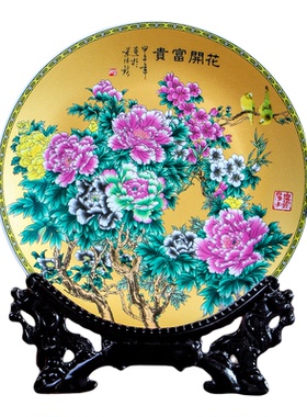 景德镇陶瓷金釉花开富贵牡丹挂盘