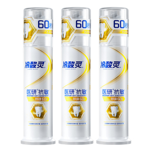 冷酸灵医研抗敏牙膏即速60s抗敏感泵式成人按压式牙膏旗舰店正品