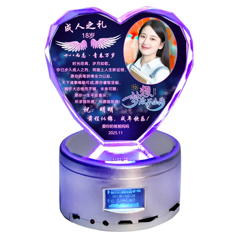 十八岁成人礼男女生日礼物高考