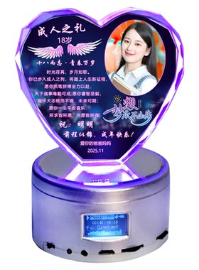 十八岁成人礼女生日礼物高考加油