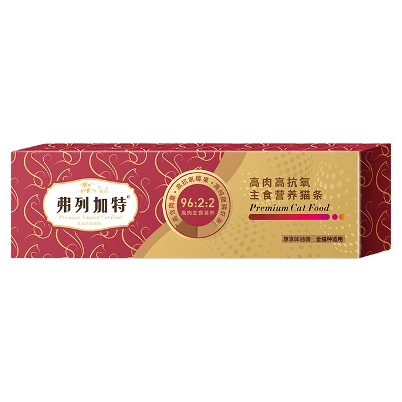弗列加特主食猫条营养猫粮试吃装
