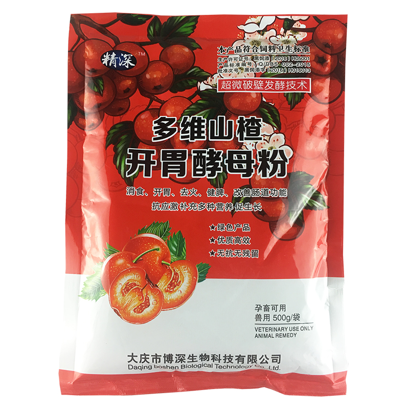 兽用山楂大开胃精多维酵母粉健胃开胃散猪羊用催长催肥饲料添加剂