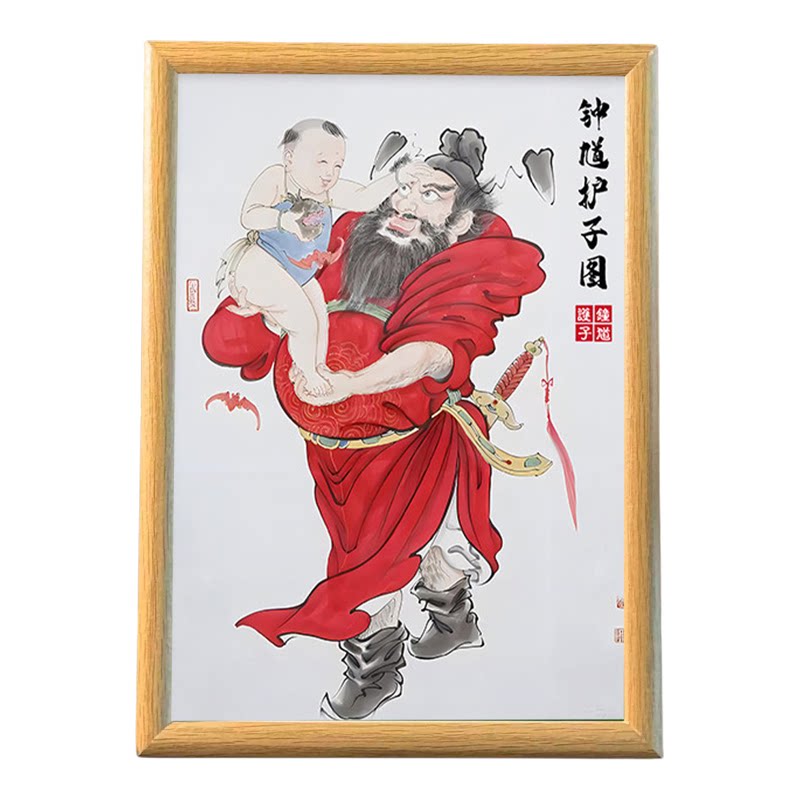 钟馗护子天师驱魔图相框相框
