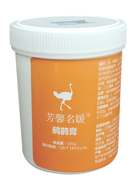 【哪疼抹哪】鸸鹋油按摩膏