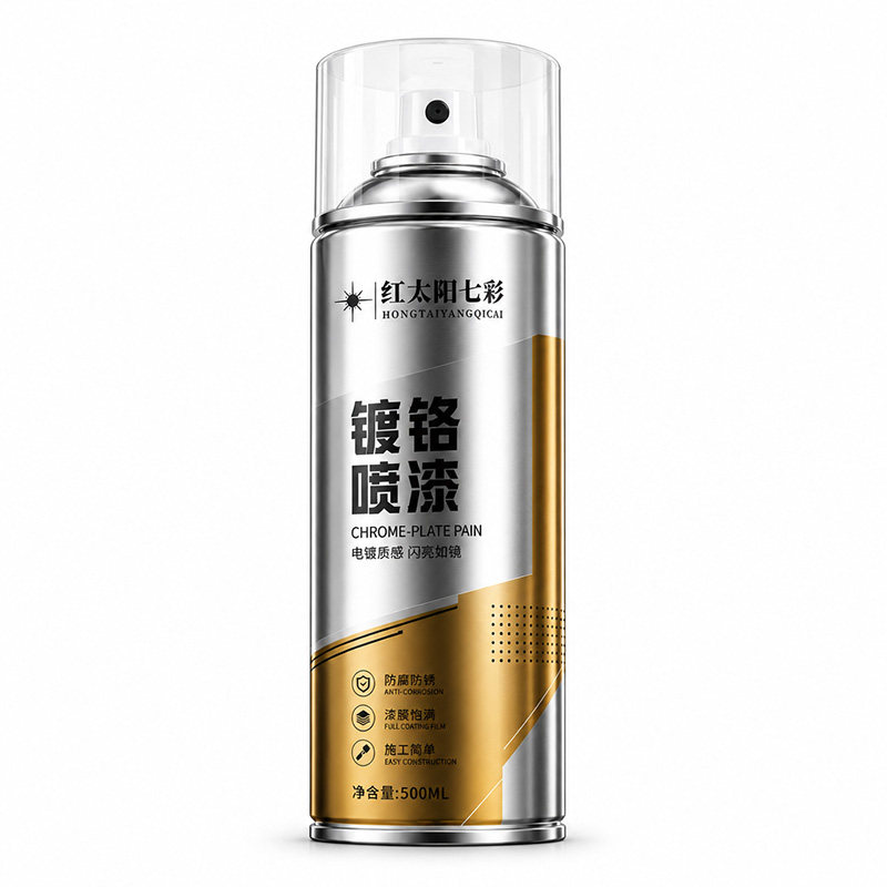 镀铬自喷漆防锈金属漆不锈钢手喷自喷漆