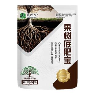 新农友果树底肥宝调理土壤增强树势补充营养提质增产果树通用肥料