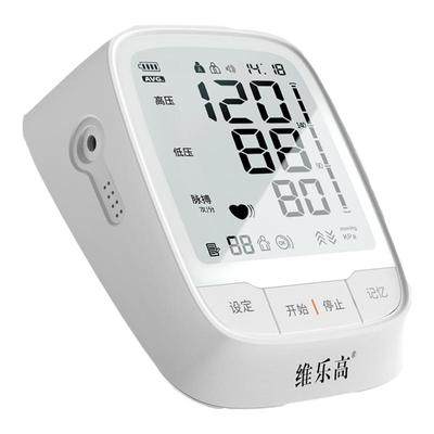 【顺丰速发】血压计医院同款