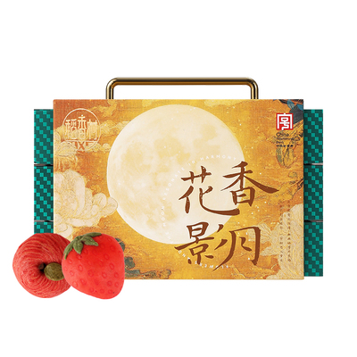 稻香村月饼礼盒广式莲蓉多口味