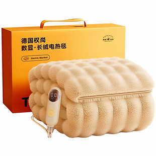 【德国权尚】石墨烯电热毯电褥子单人双人加热暖身盖毯床垫可水洗
