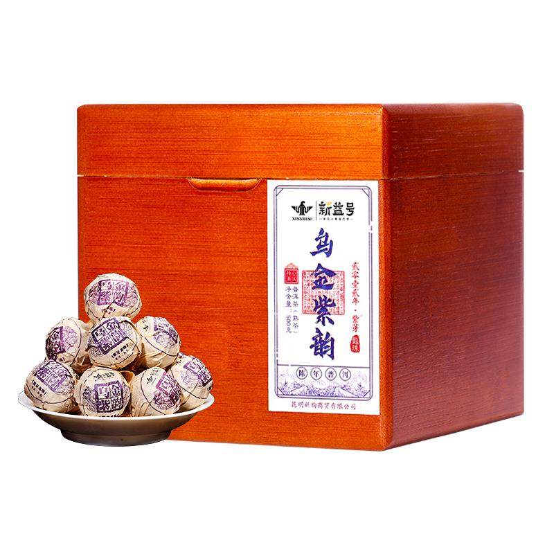 新益号班章紫芽龙珠熟茶礼盒装
