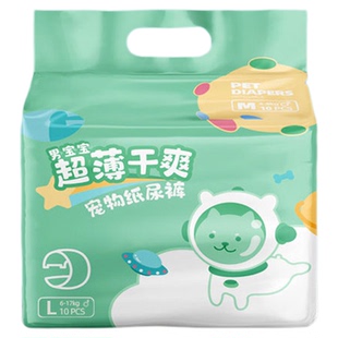 宠物纸尿裤公狗专用尿不湿泰迪小狗狗生理裤母狗防乱尿礼貌带尿片