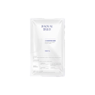 jiaoval/娇法尔娇法尔三文鱼胶原蛋白奶皮面膜紧致抗皱保湿片装