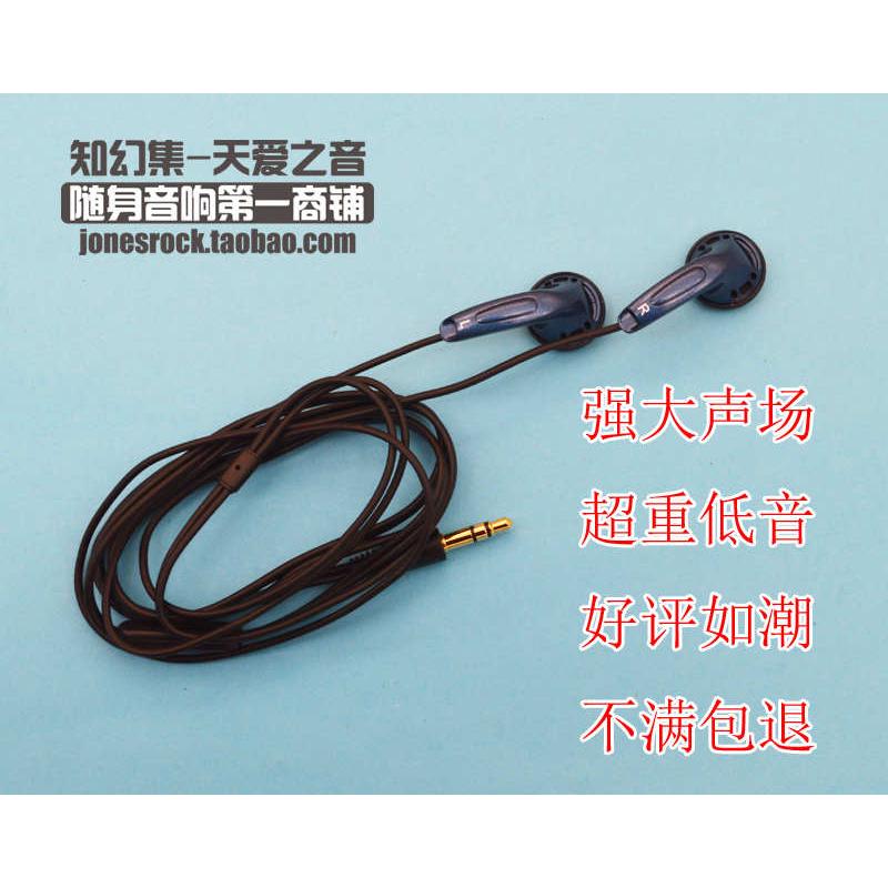 库存好评如潮MX500耳机成色和新的一样HIFI音质音质超好超重低音