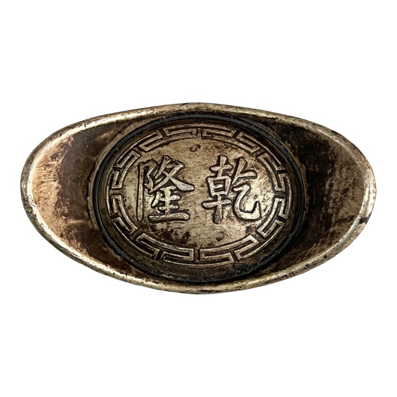 仿古十两银锭元宝摆件