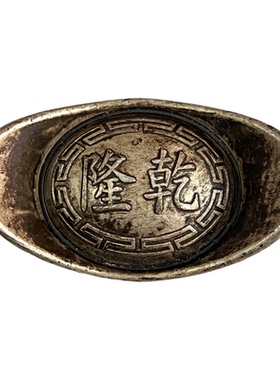 仿古十两银锭元宝摆件
