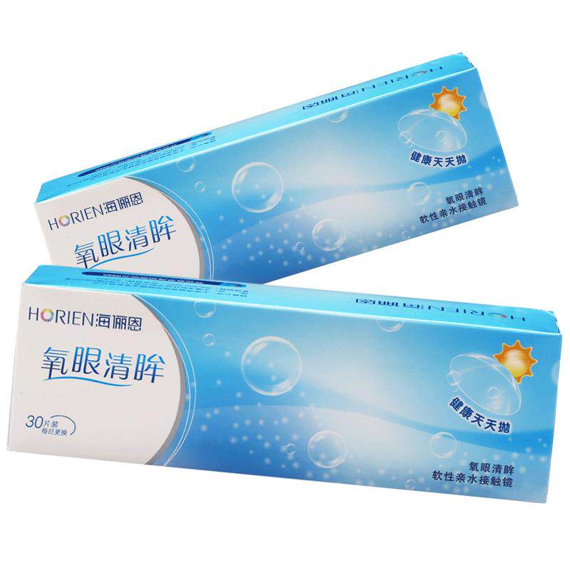 海俪恩日抛近视隐形眼镜氧眼清眸倍护30片装天天抛旗舰店水润透氧