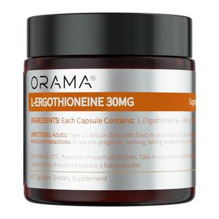 ORAMA左旋麦角硫因 99.99%高纯度K氧御龄胶原蛋白胶囊 新西兰进口