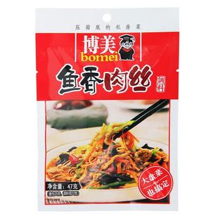 博美炒菜料家常菜川菜调料宫保鸡丁鱼香肉丝水煮肉麻婆豆腐大盘鸡