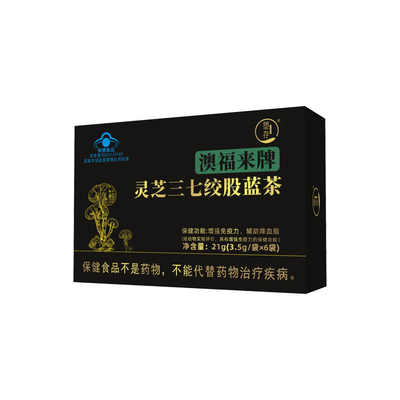 塑存澳福来牌灵芝三七胶囊辅助降血脂增强免疫力甘油正品血管三酯