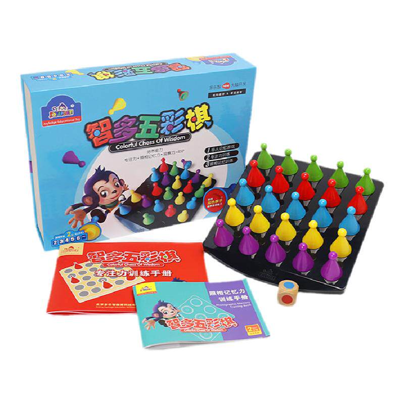 儿童宫格记忆力多乐智盒子玩具