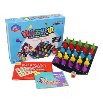 儿童宫格记忆力多乐智盒子玩具