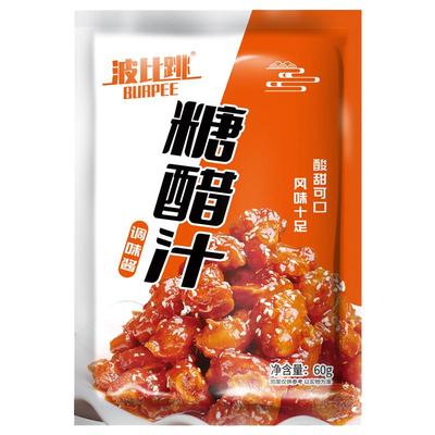 波比跳糖醋汁糖醋里脊排骨调味料