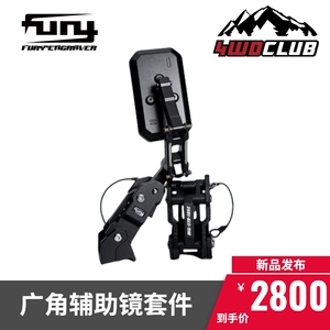 Fury Wrangler JL Cover Bugle