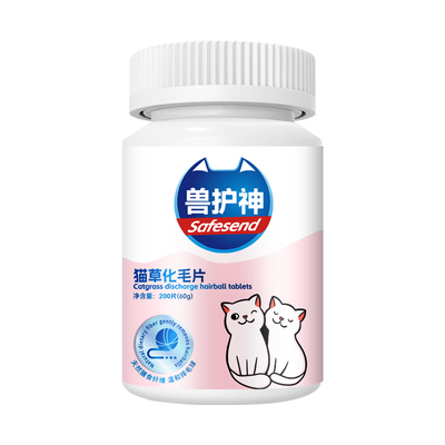 兽护神猫草化毛片排毛球