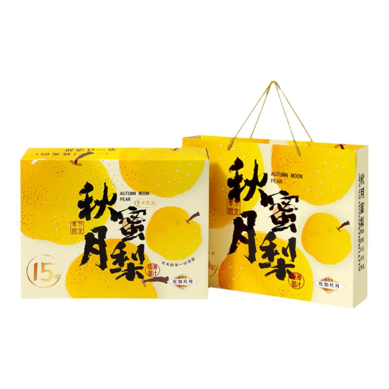秋月梨包装盒礼盒空盒子纸箱
