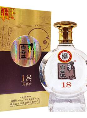 白云边十八年陈酿国产白酒粮食酒