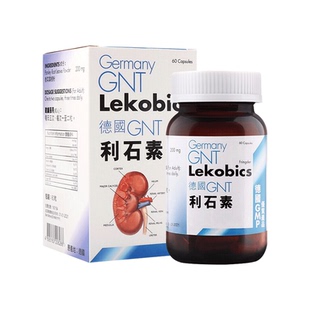 德国GNT强力利石素60粒消石素胆肾结石碎石排石药肾结石 原装进口
