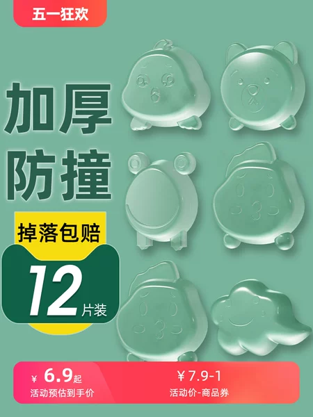 Товары от 昕昕家居旗舰店