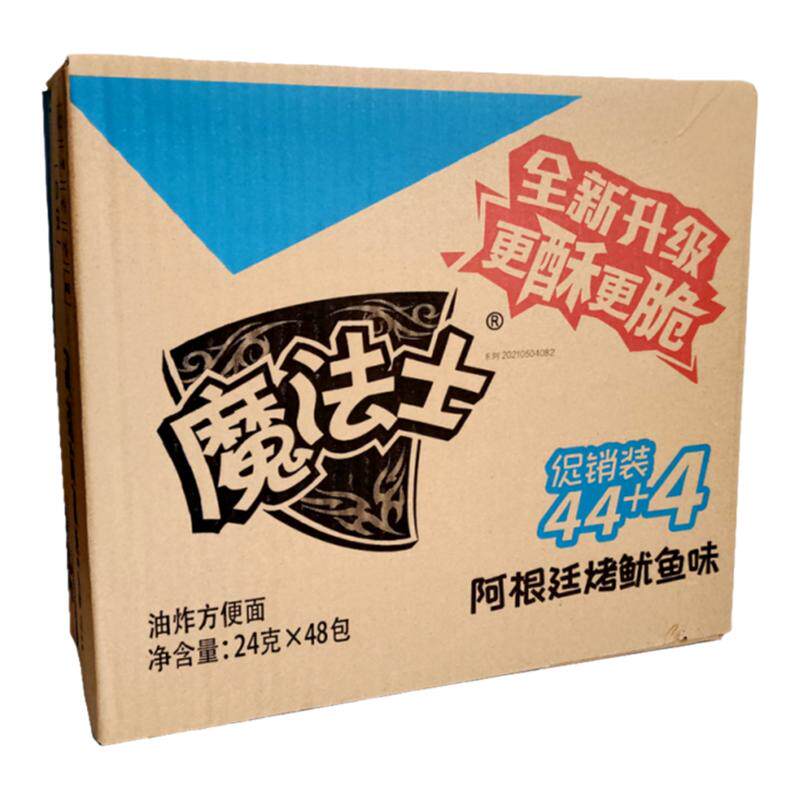 魔法士干脆面巴西烤肉味